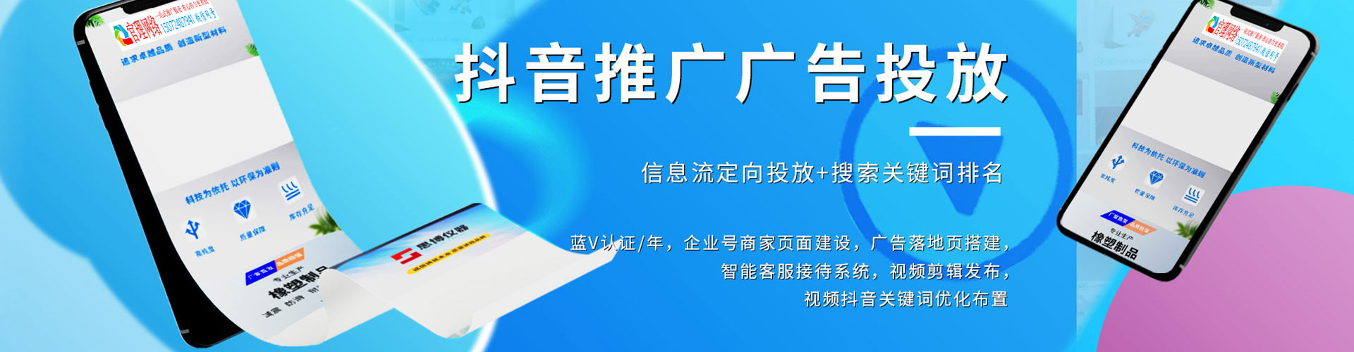 峡江竞价端口开户