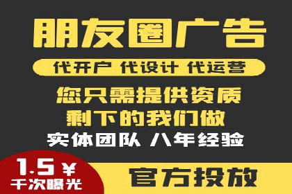 抖音信息流广告投放攻略：涨粉秘诀大公开！